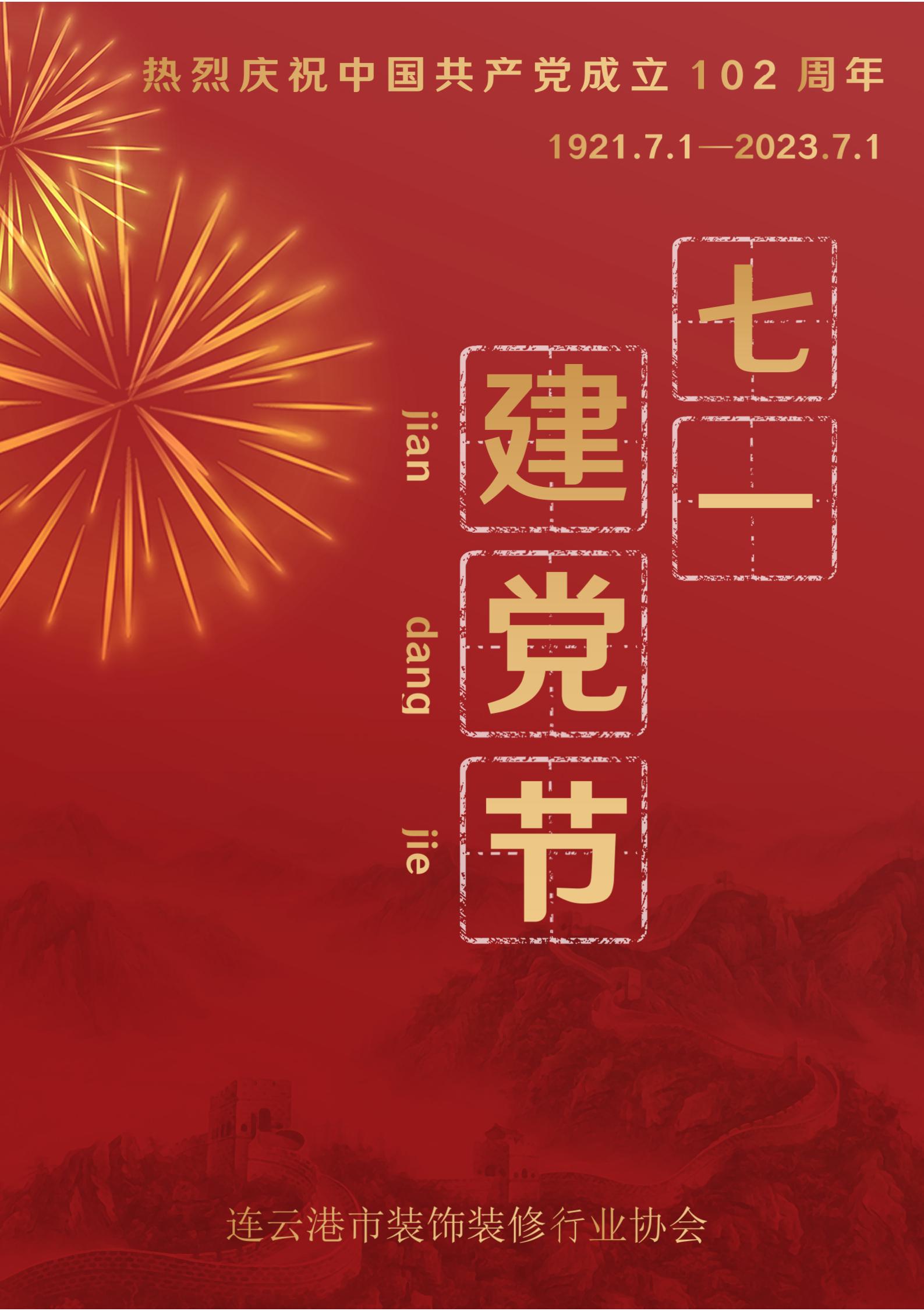 微信图片_20230701202615.jpg