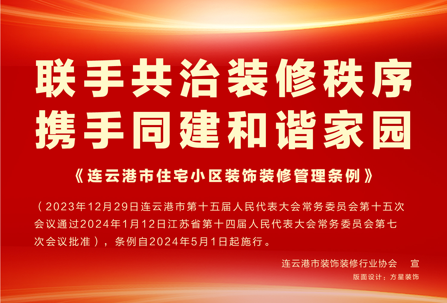 微信图片_20240313091548.jpg