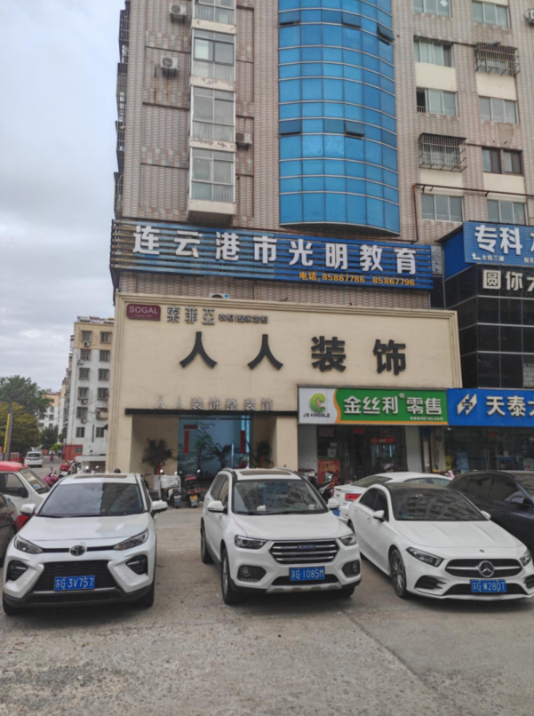 1753711892688165.png 1753711885486.png