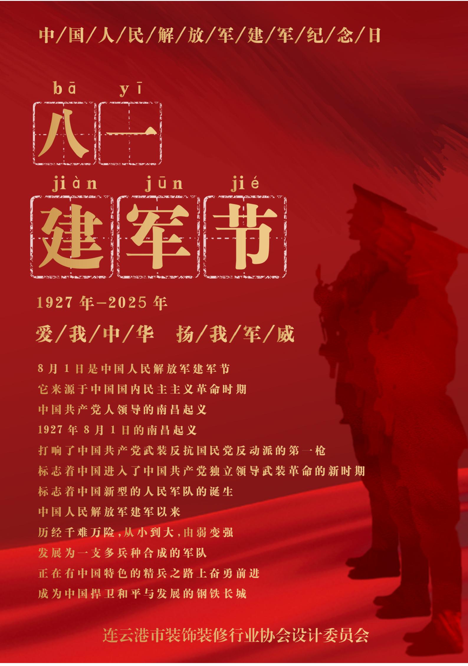 微信图片_20250801101321.jpg