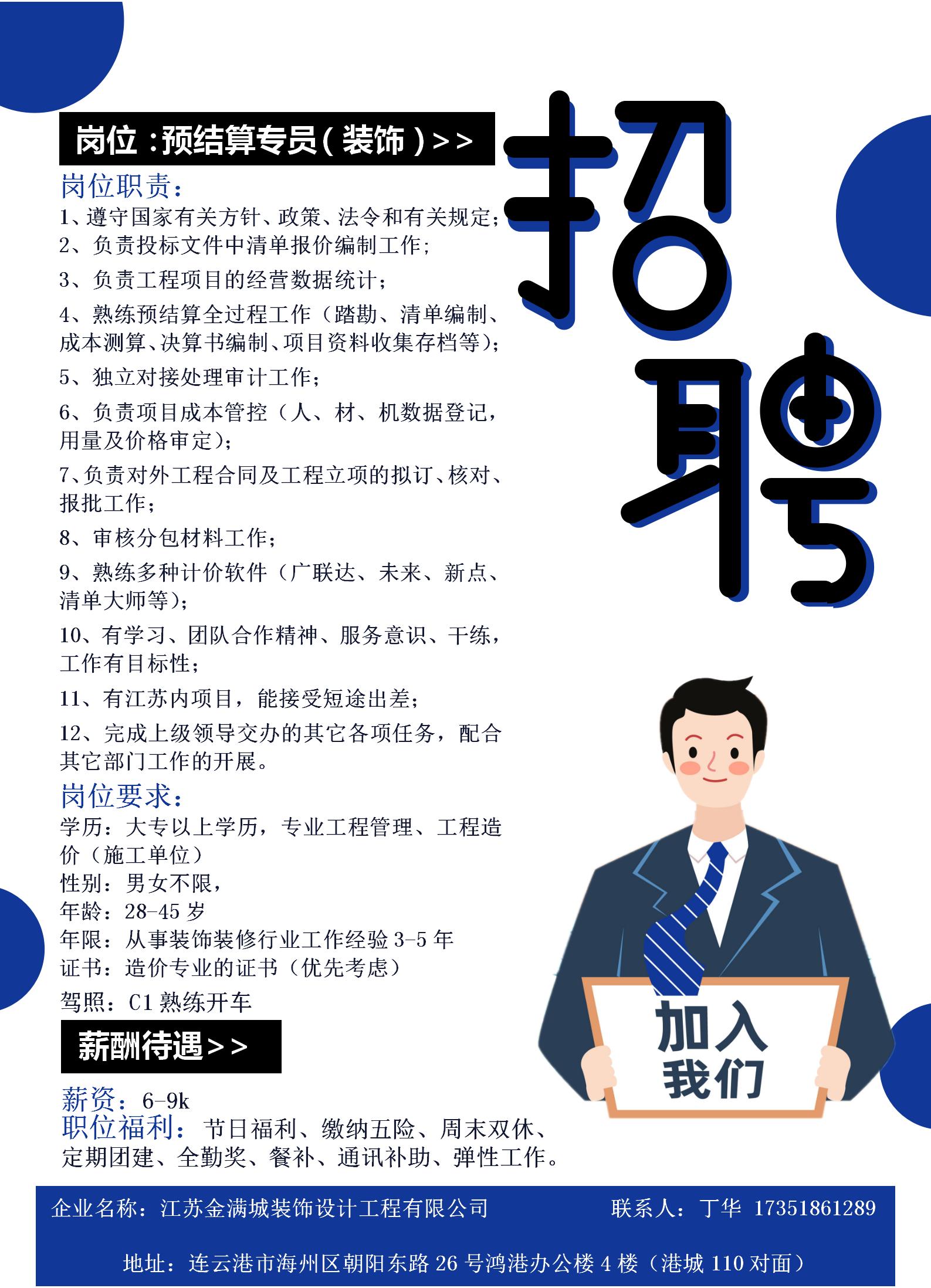 微信图片_20250909152523_61_11.jpg