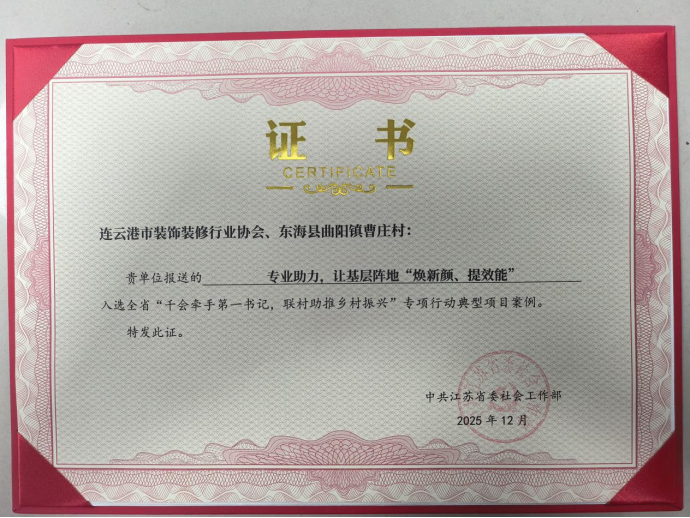 1767020762720227.png image.png