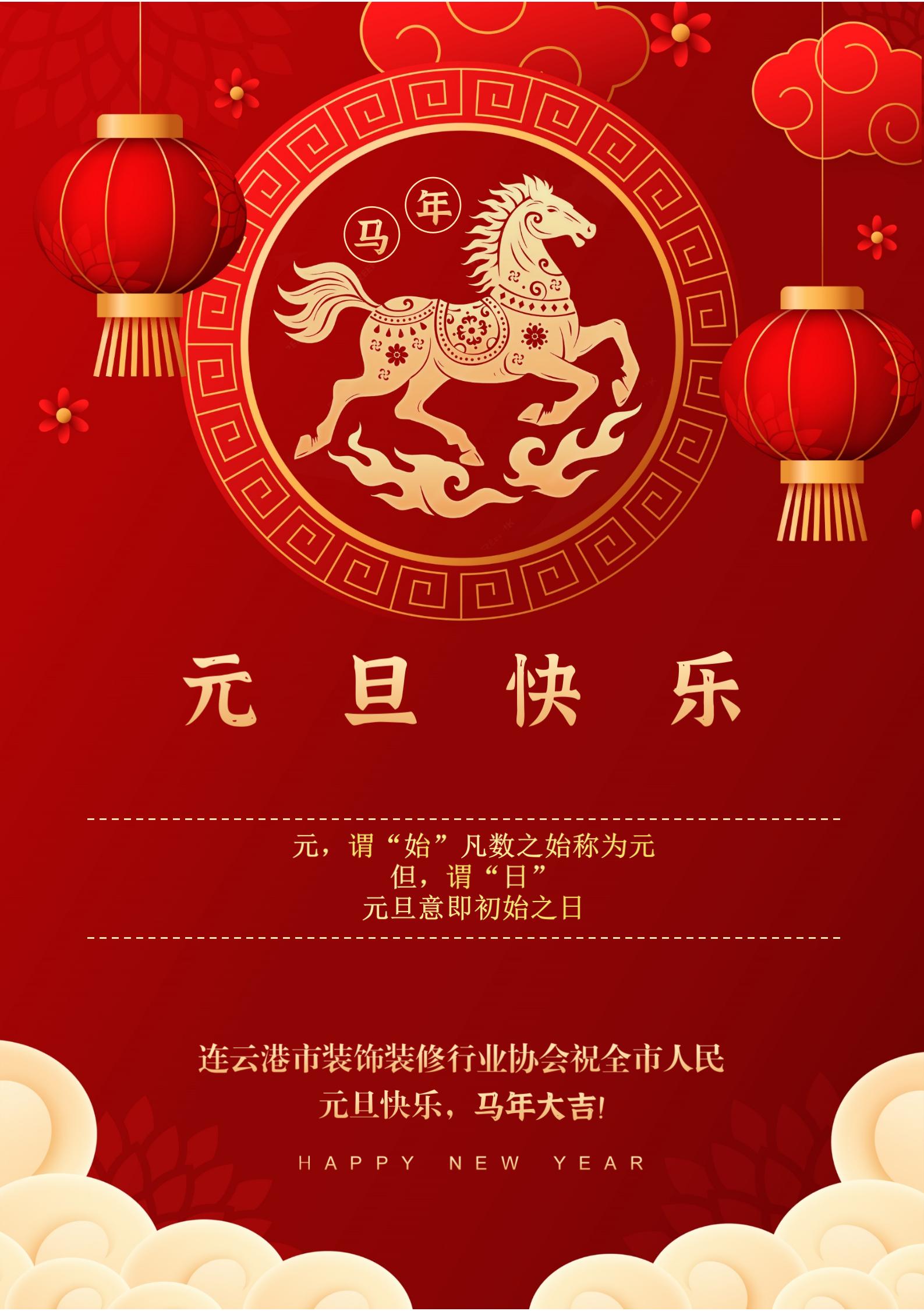 1767274978617443.jpg 微信图片_20260101214026_207_484.jpg