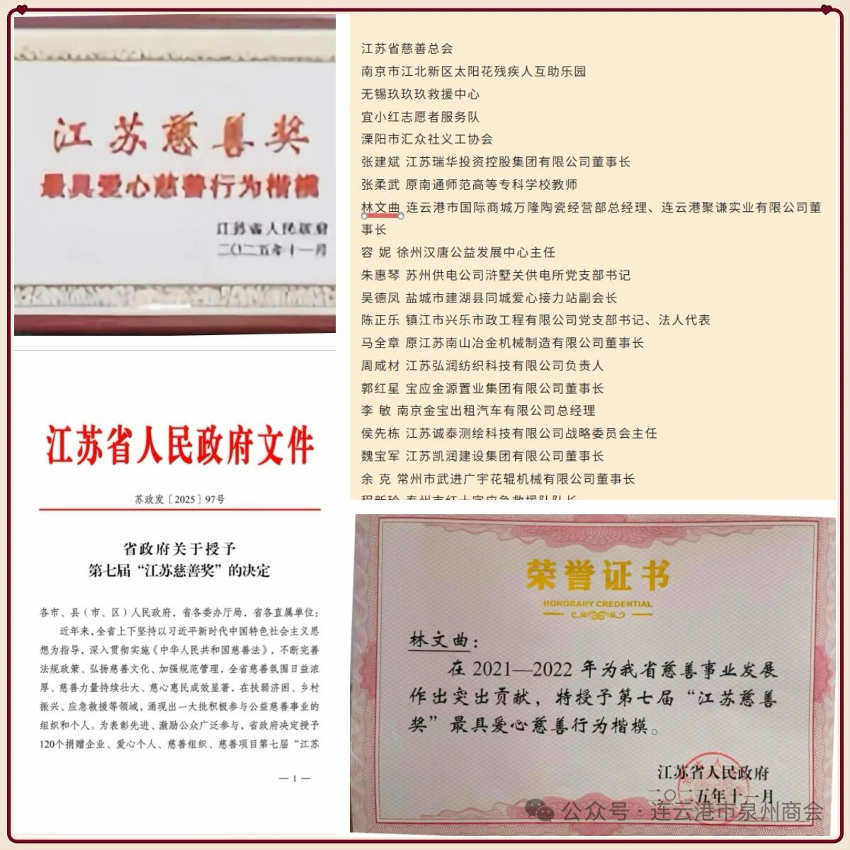 1767709083772205.jpg 图片3.jpg