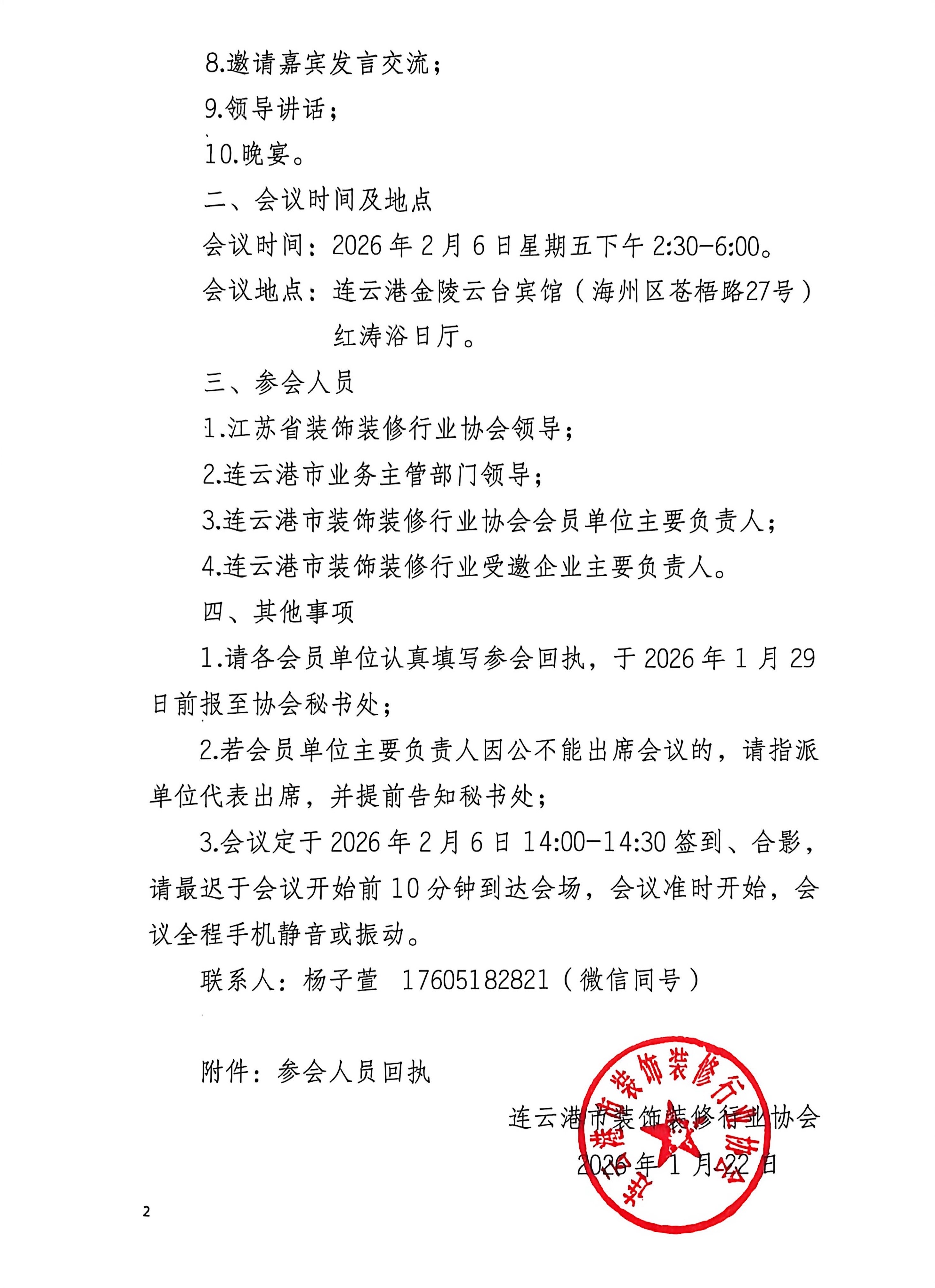 1769156152330096.jpg 2.jpg