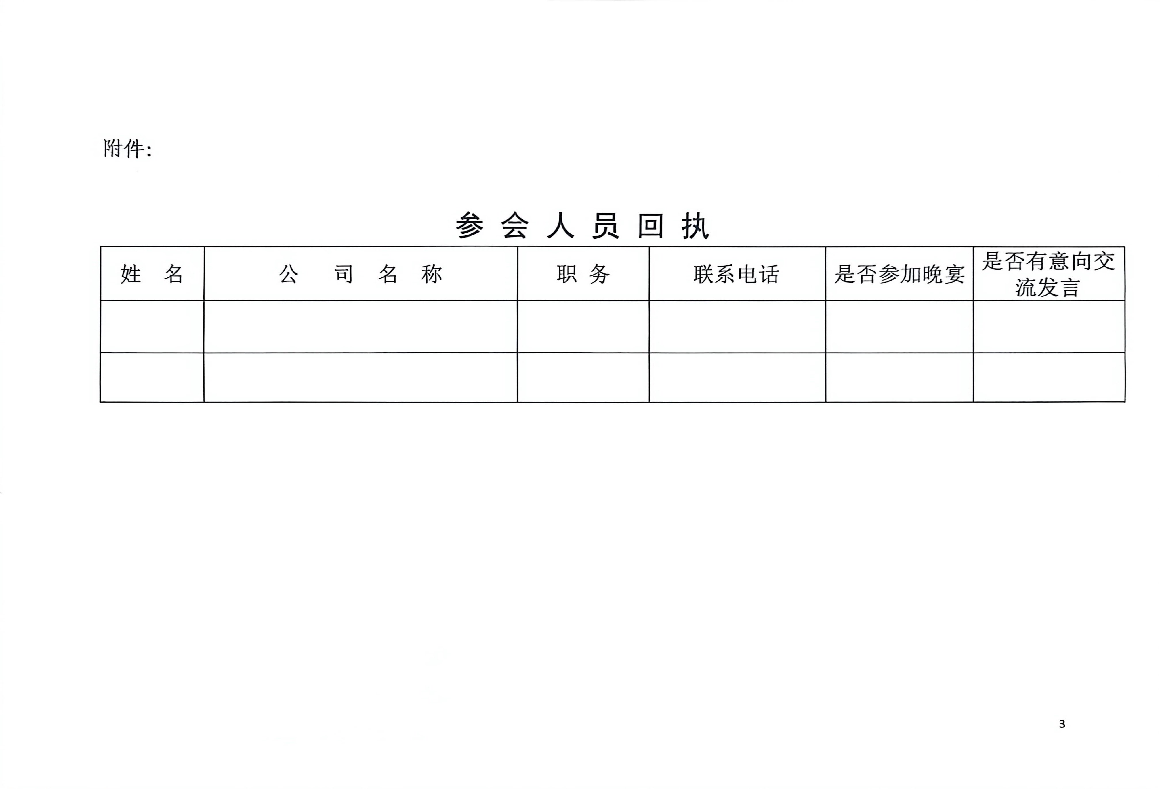 1769156164840841.jpg 3.jpg