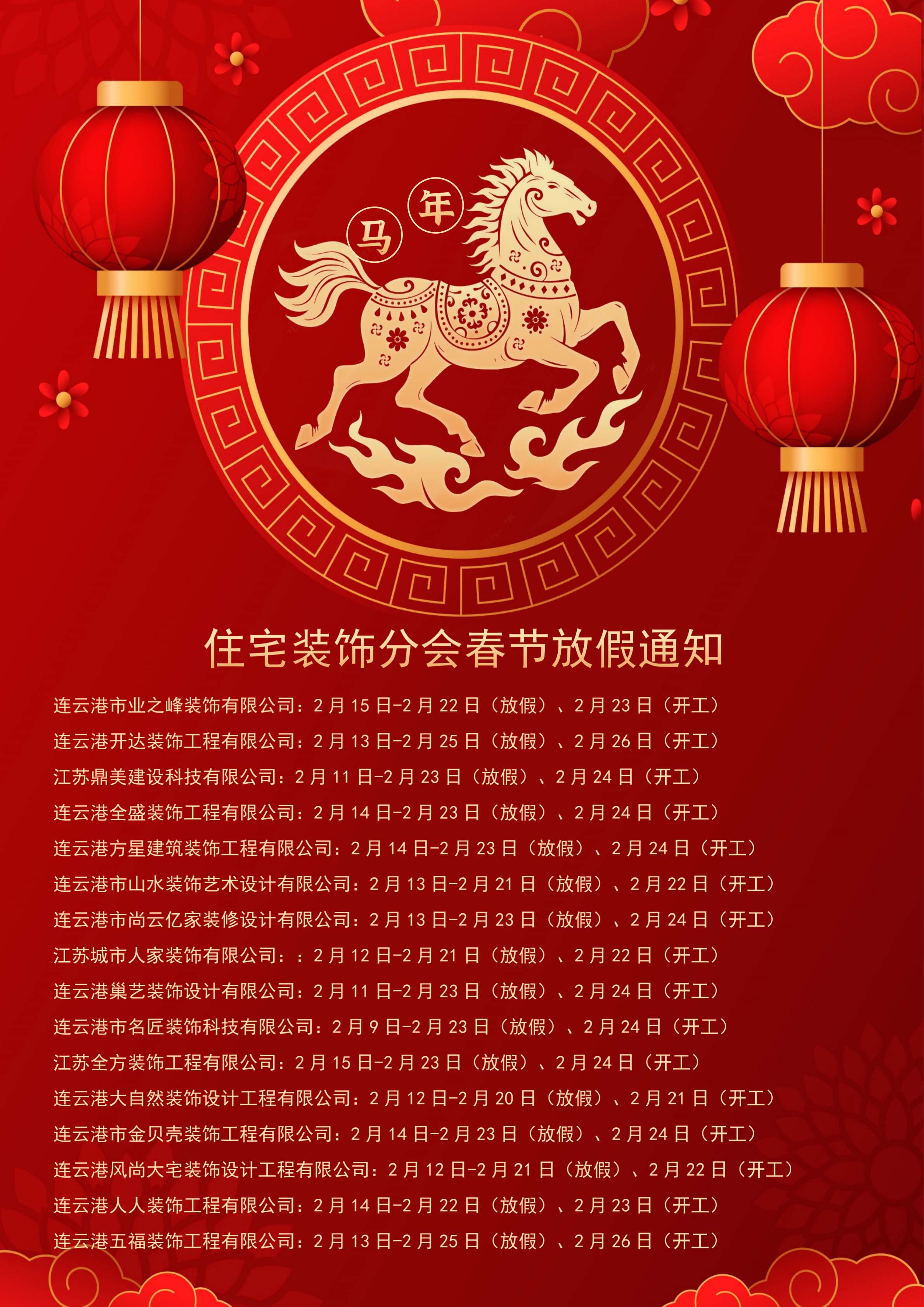 微信图片_20260214091959_263_11 拷贝.jpg