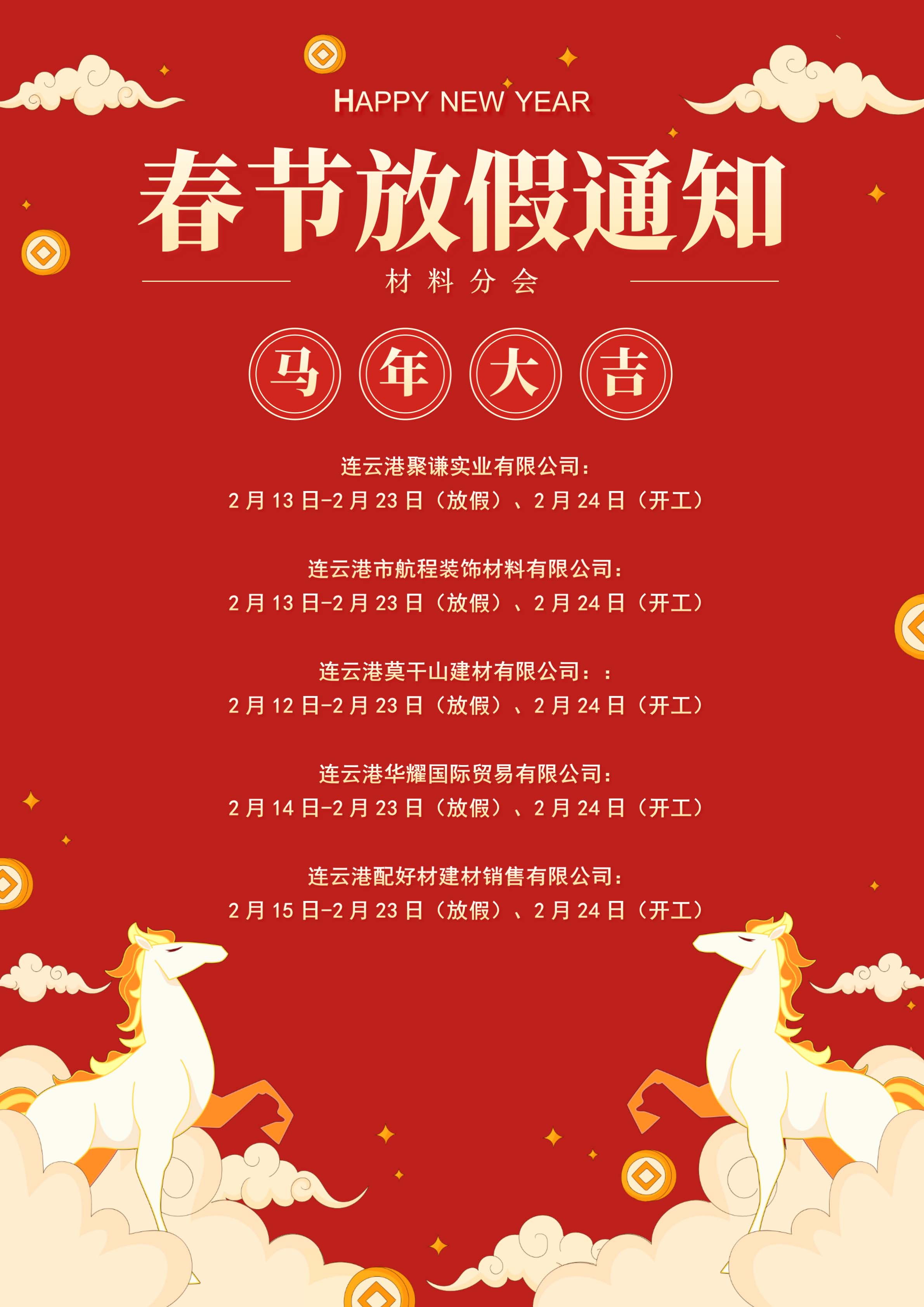 微信图片_20260214092021_265_11 拷贝.jpg