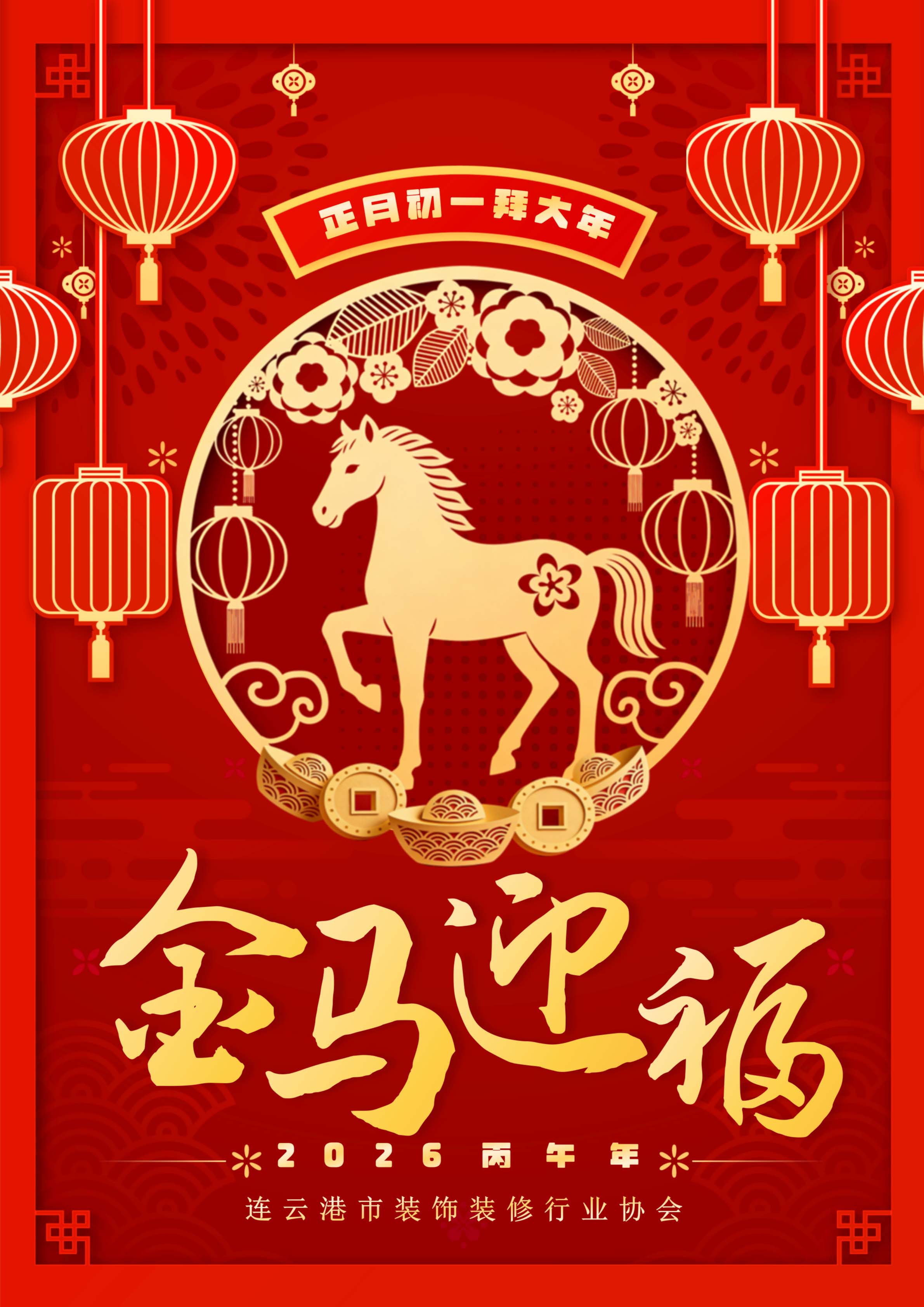 1771083889288393.jpg 微信图片_20260214111103_270_11 拷贝.jpg